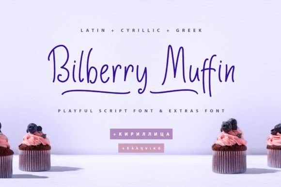 Bilberry Muffin: A Playful Script for Creative Projects